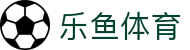 乐鱼(leyu)官网首页 - 官方入口导航